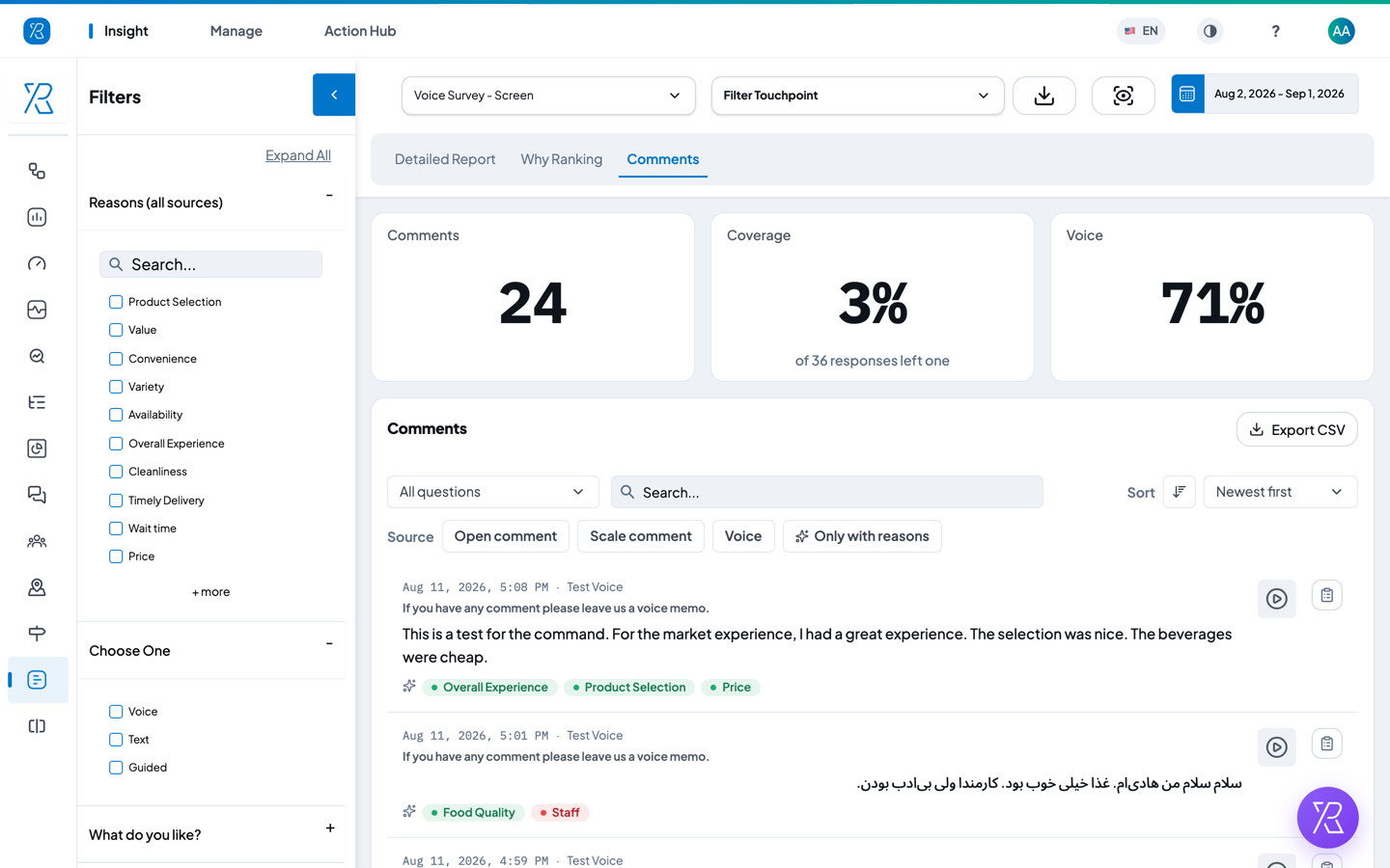 Comments tab